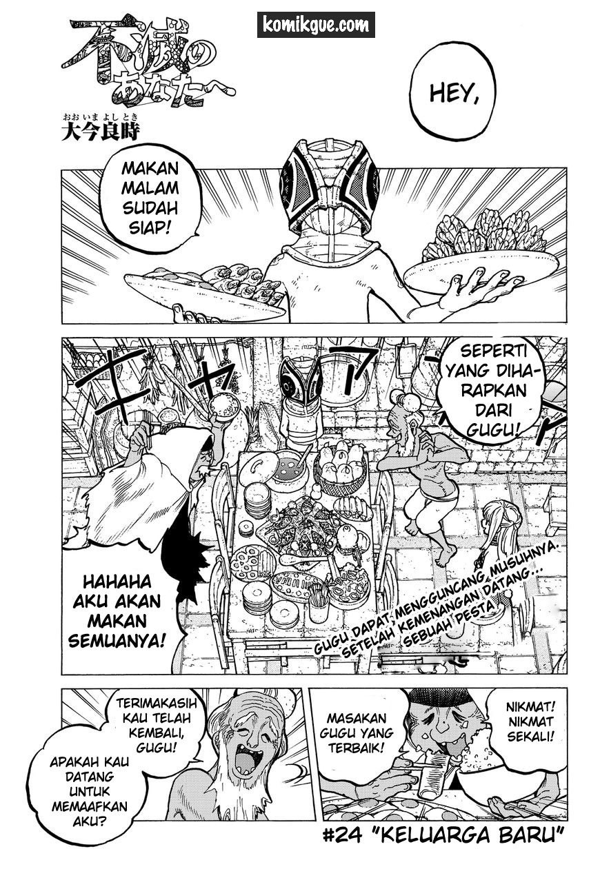 Fumetsu no Anata e