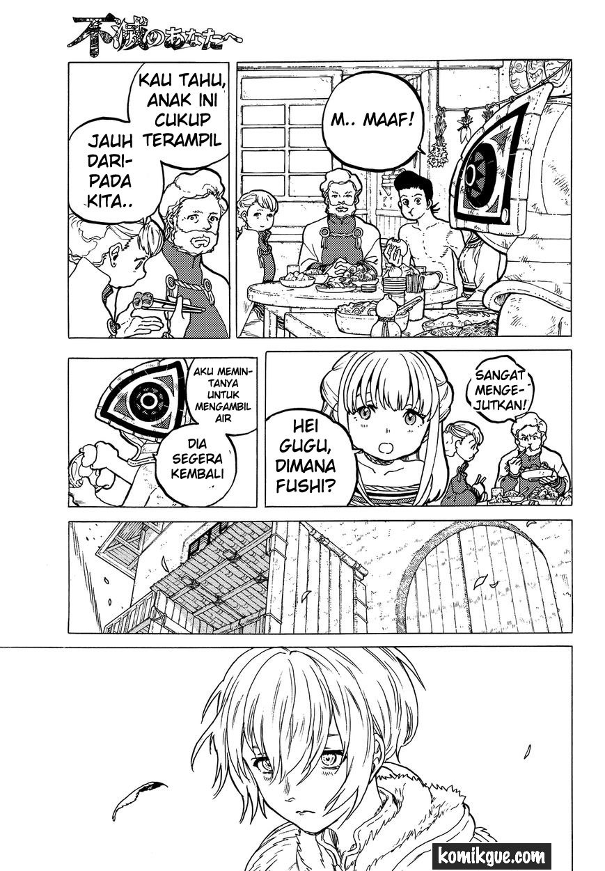 Fumetsu no Anata e