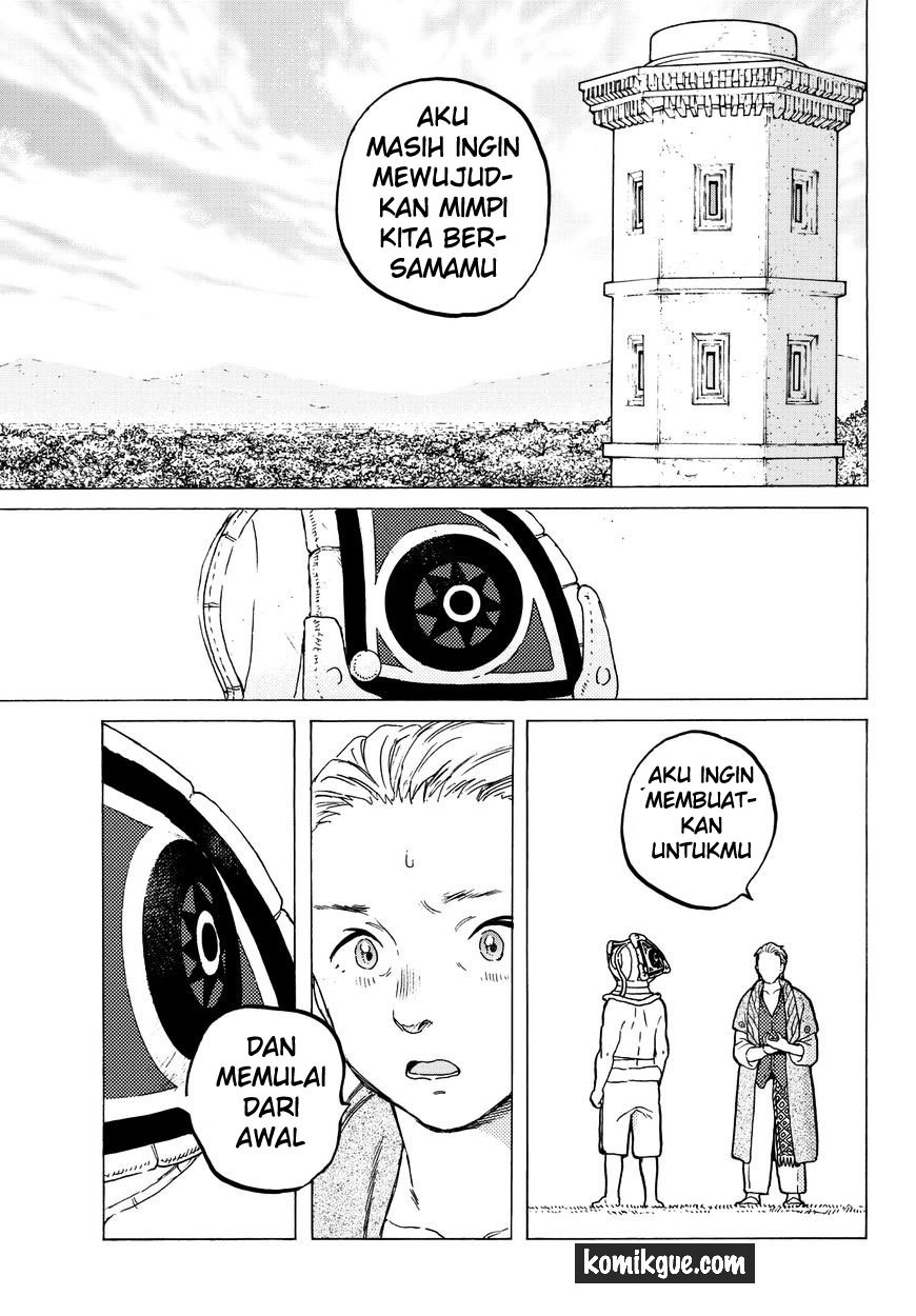 Fumetsu no Anata e