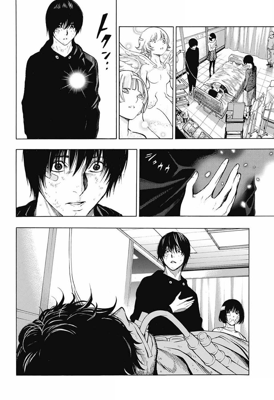 Fumetsu no Anata e