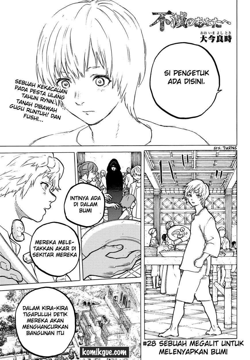 Fumetsu no Anata e