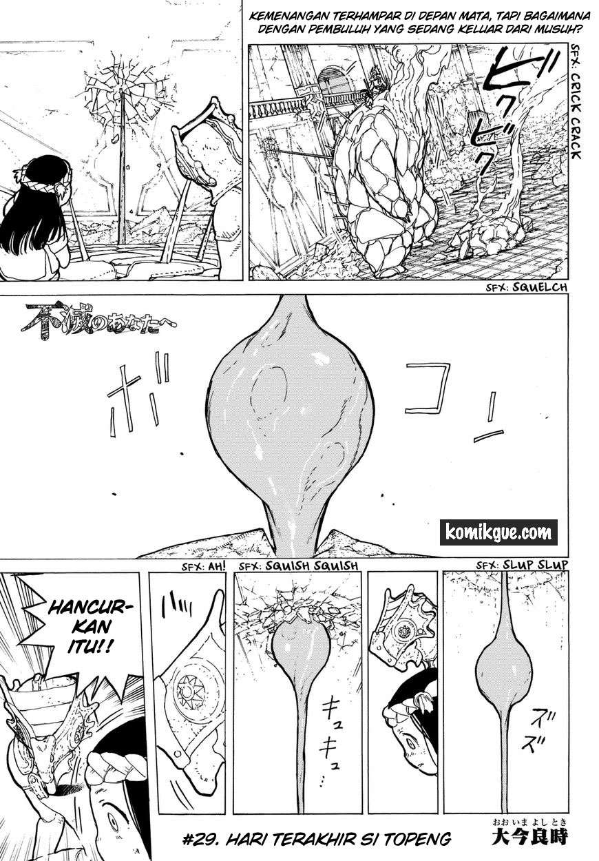 Fumetsu no Anata e