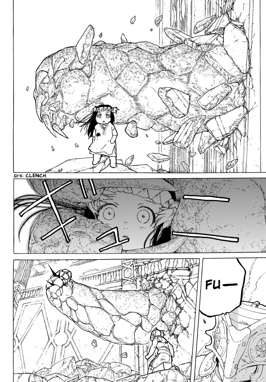 Fumetsu no Anata e