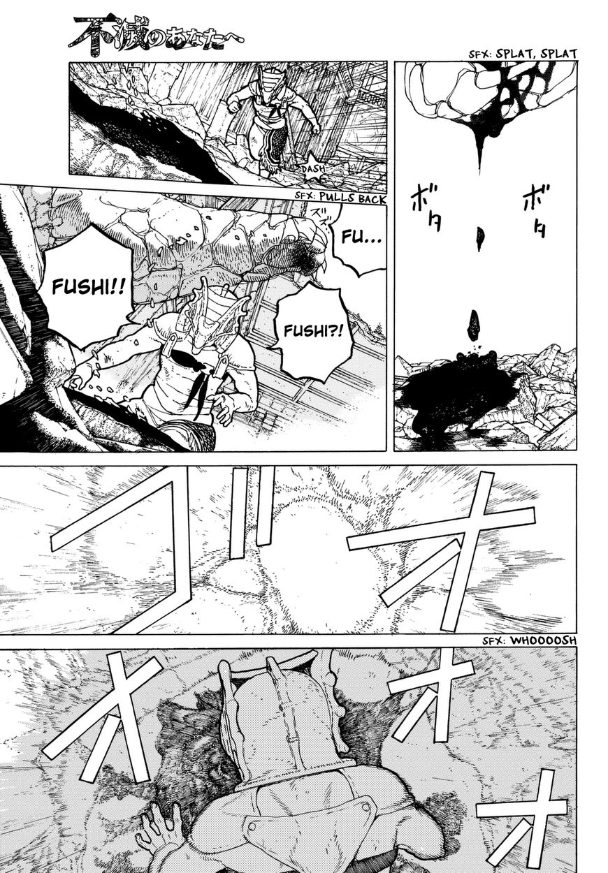 Fumetsu no Anata e