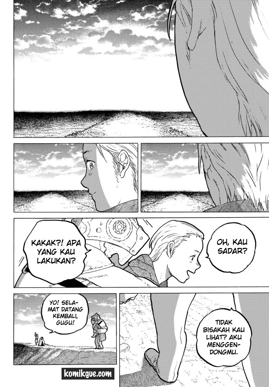 Fumetsu no Anata e