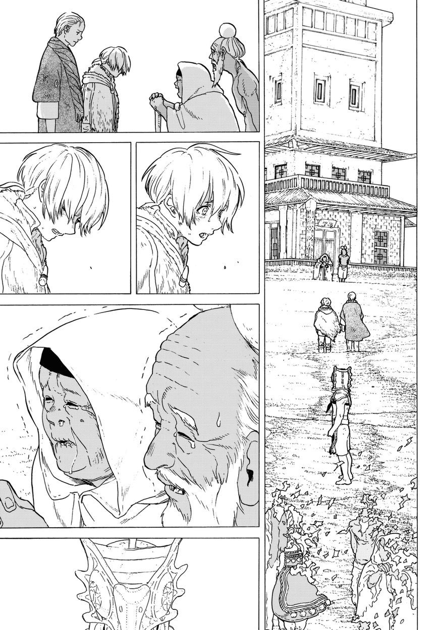 Fumetsu no Anata e