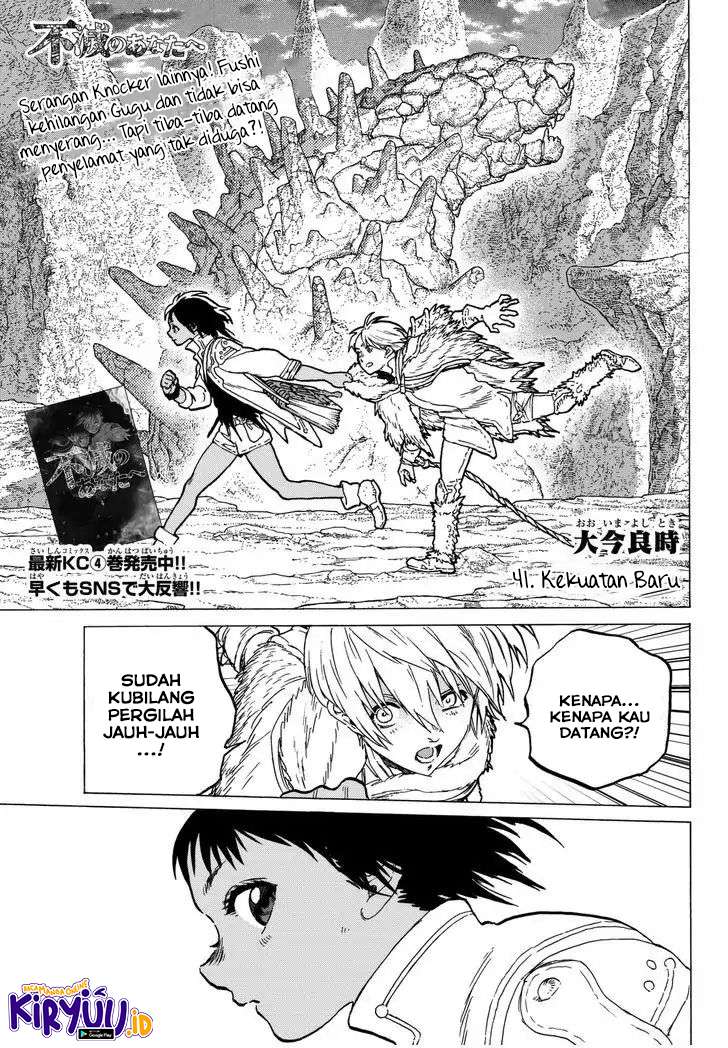 Fumetsu no Anata e