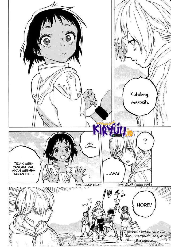 Fumetsu no Anata e
