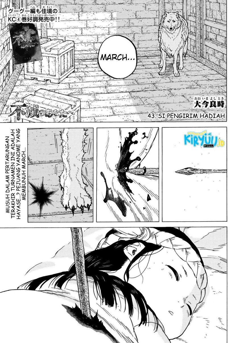 Fumetsu no Anata e