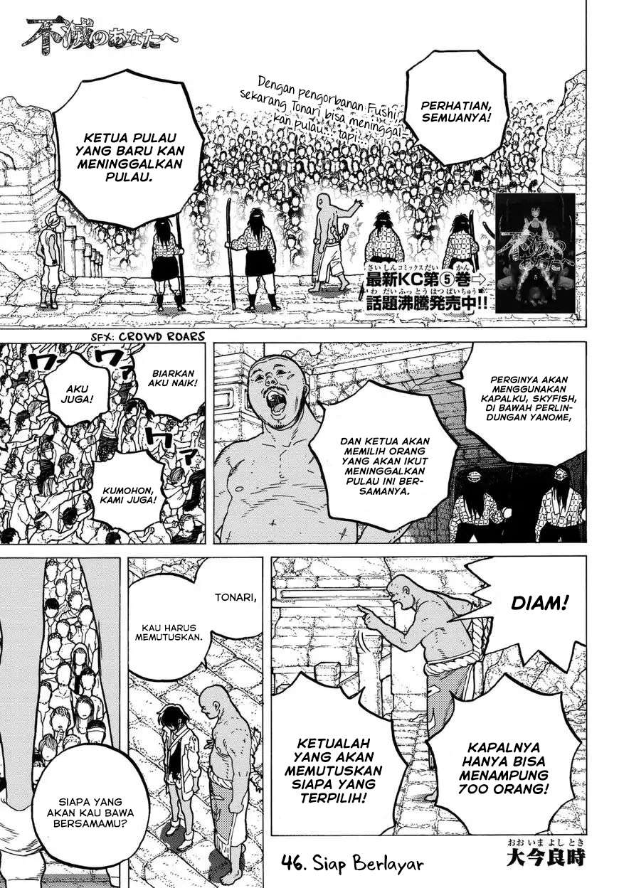 Fumetsu no Anata e