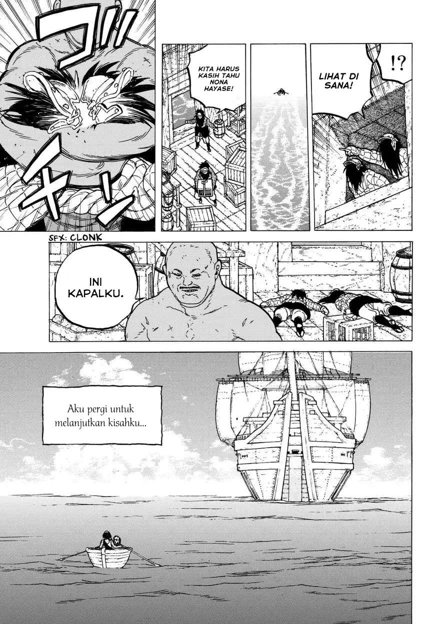 Fumetsu no Anata e