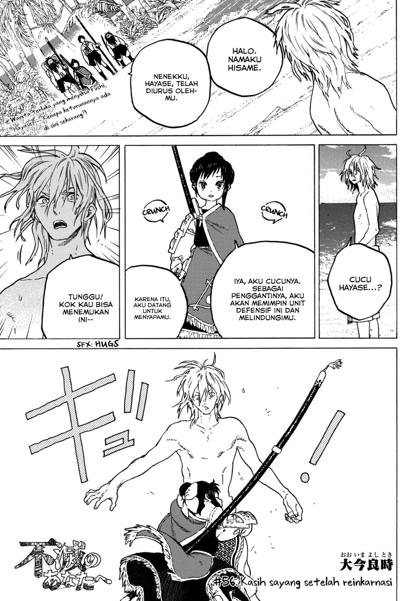 Fumetsu no Anata e