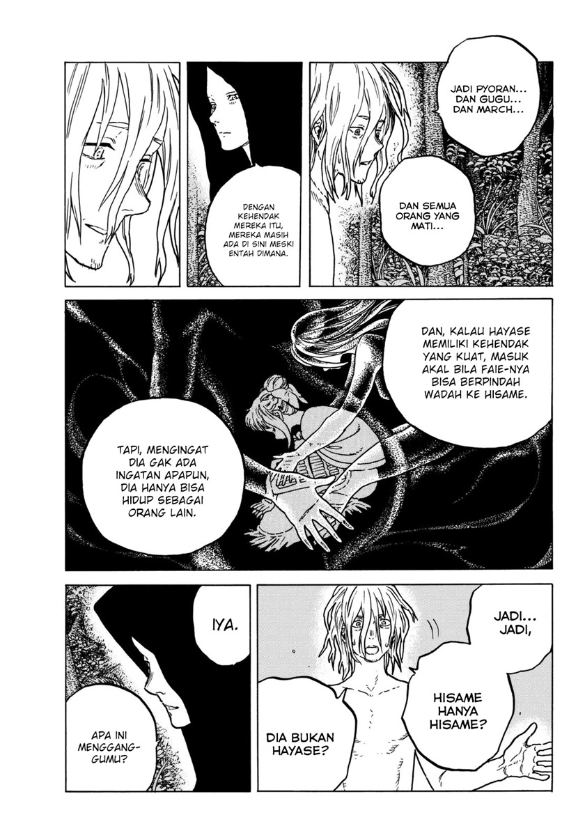 Fumetsu no Anata e