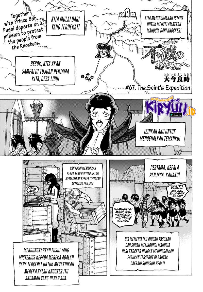 Fumetsu no Anata e