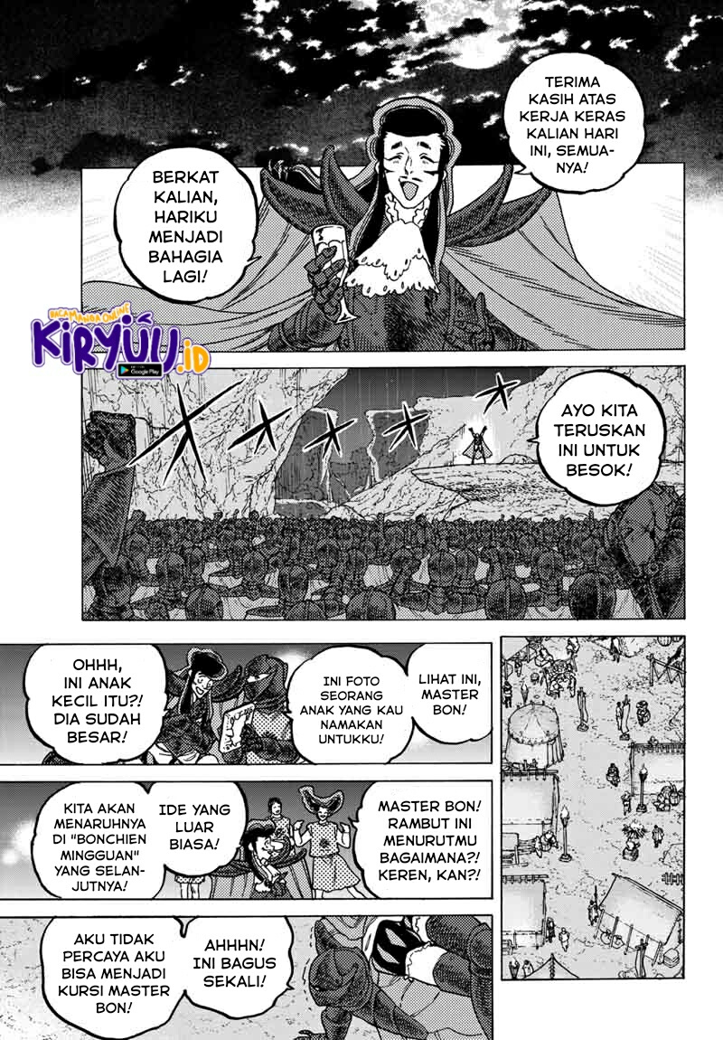 Fumetsu no Anata e