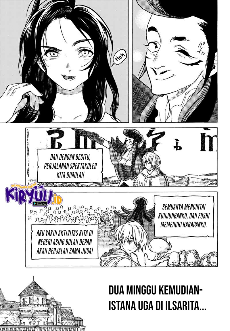 Fumetsu no Anata e