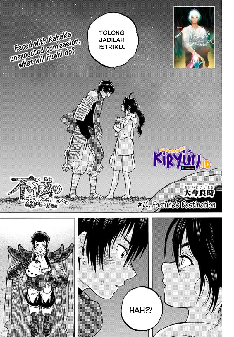 Fumetsu no Anata e