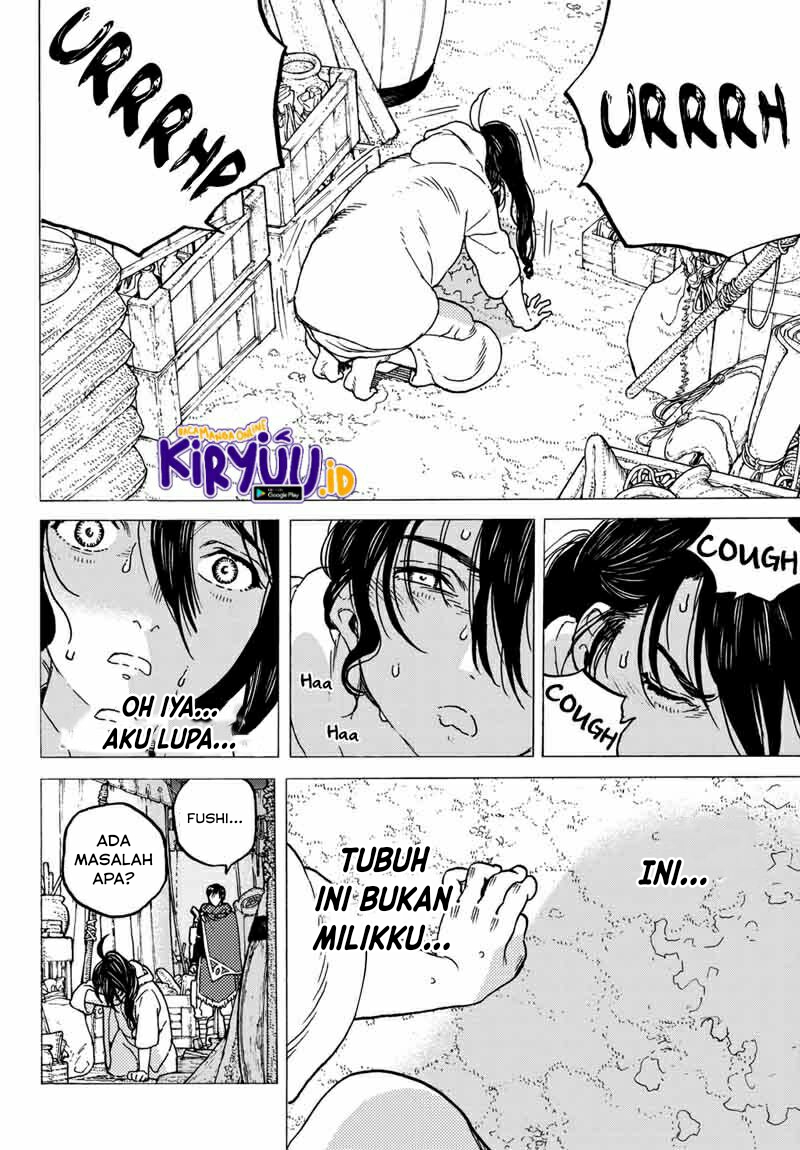 Fumetsu no Anata e