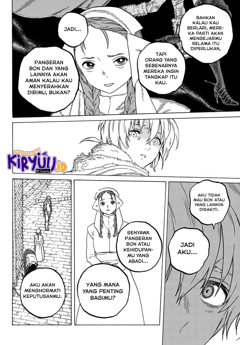 Fumetsu no Anata e