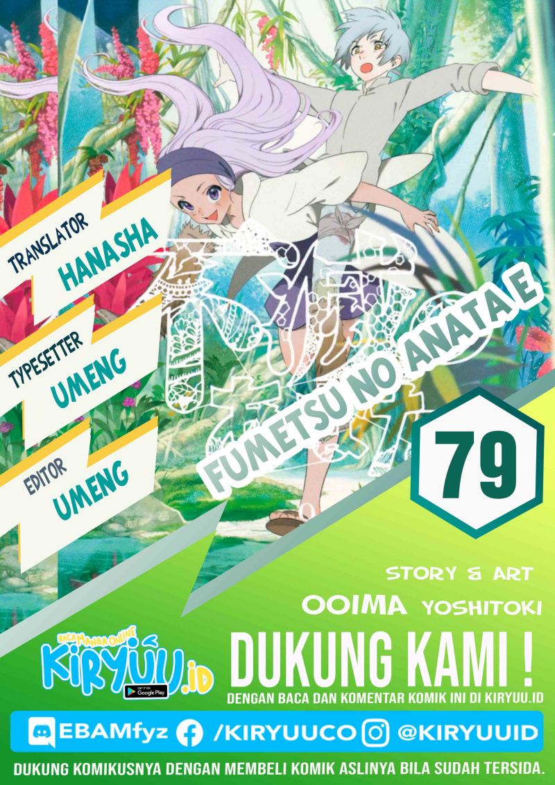 Fumetsu no Anata e