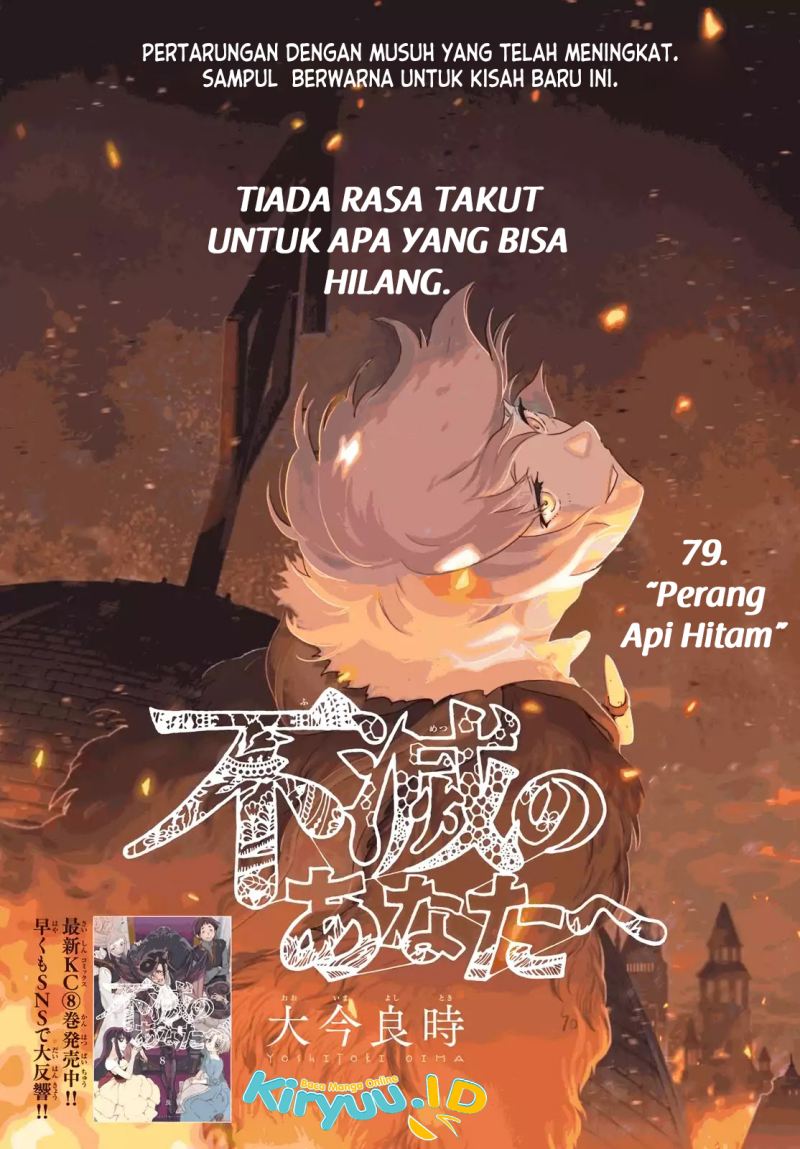 Fumetsu no Anata e