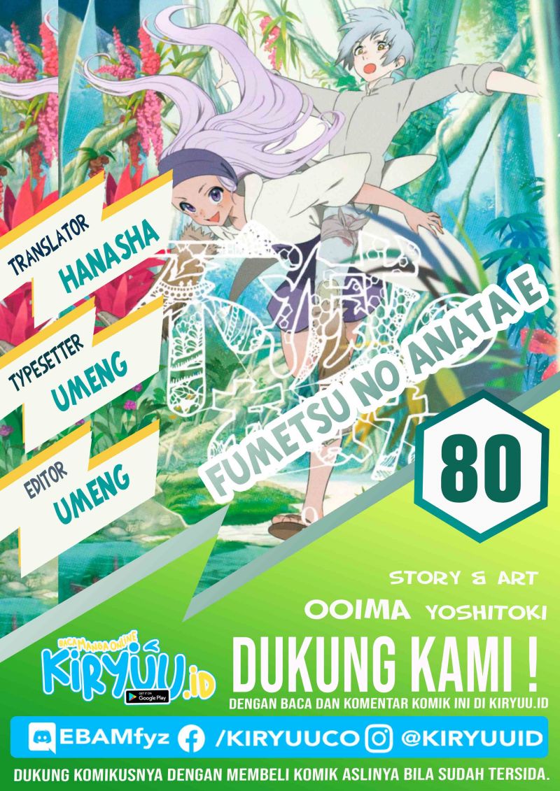 Fumetsu no Anata e