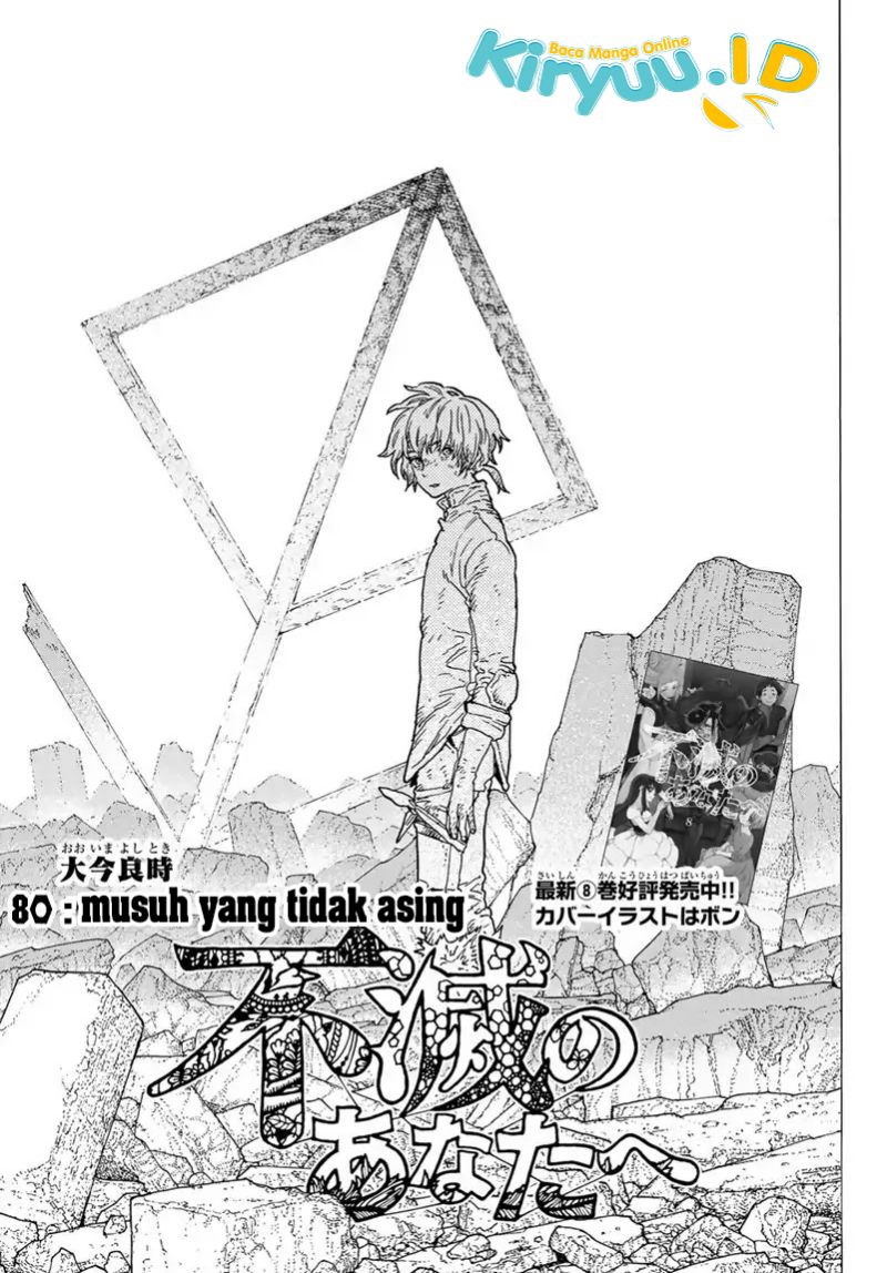 Fumetsu no Anata e