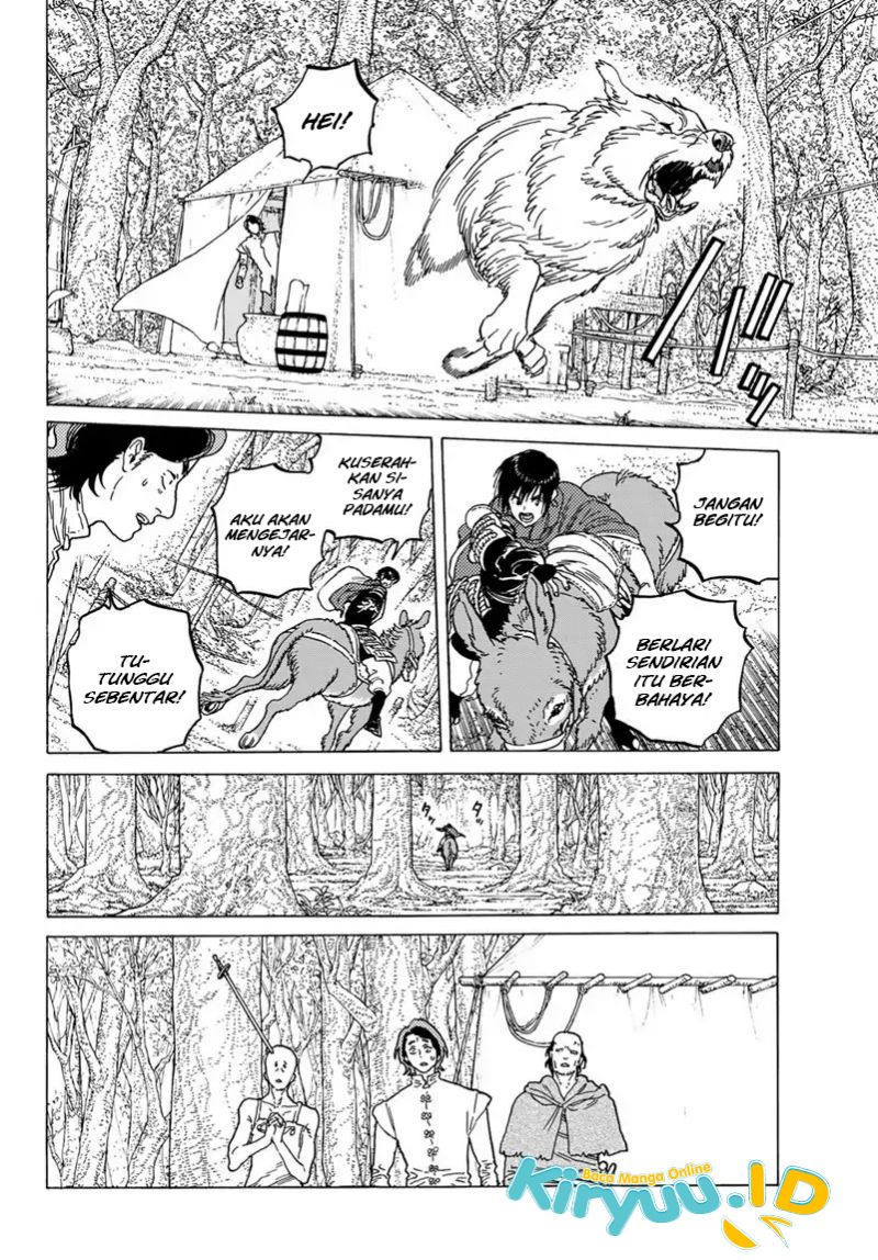 Fumetsu no Anata e