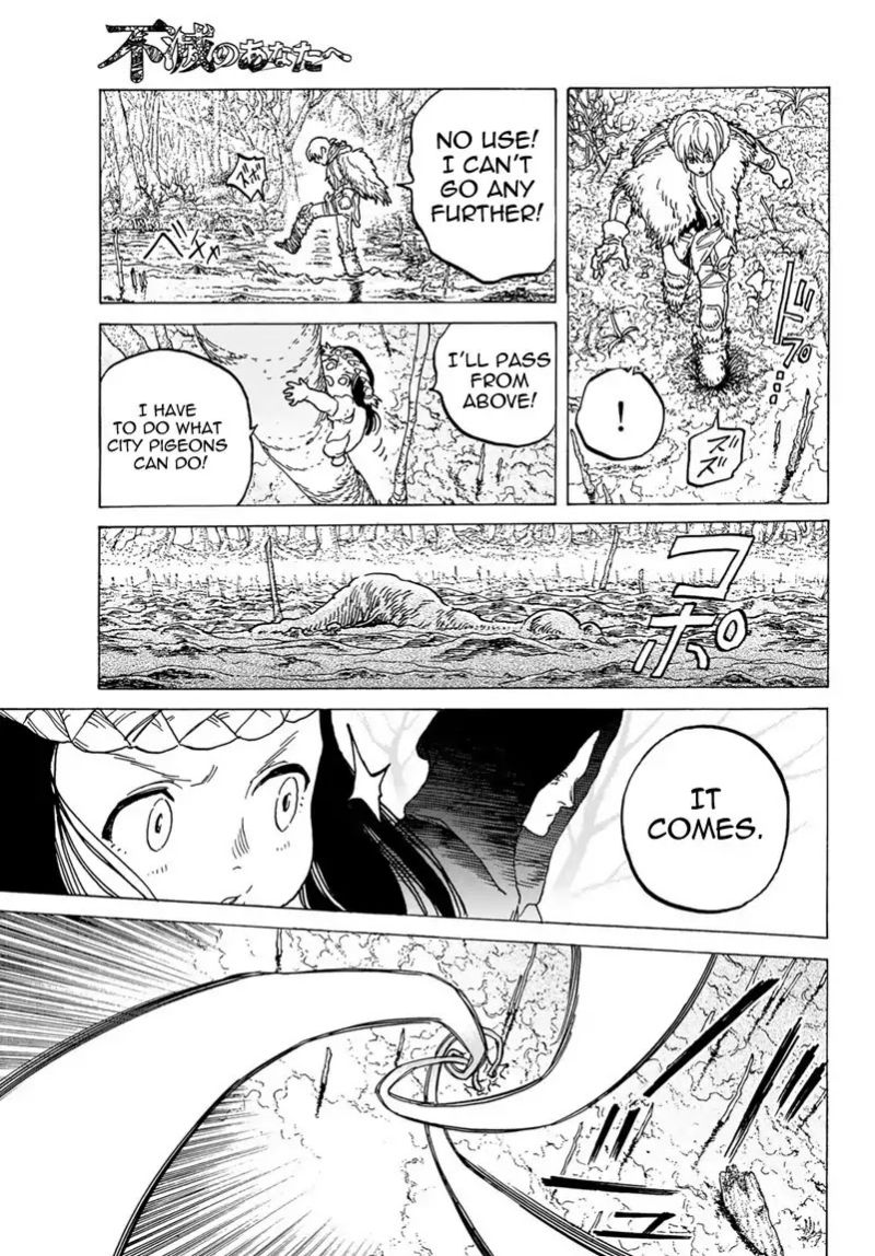 Fumetsu no Anata e