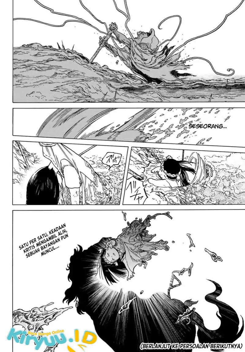 Fumetsu no Anata e
