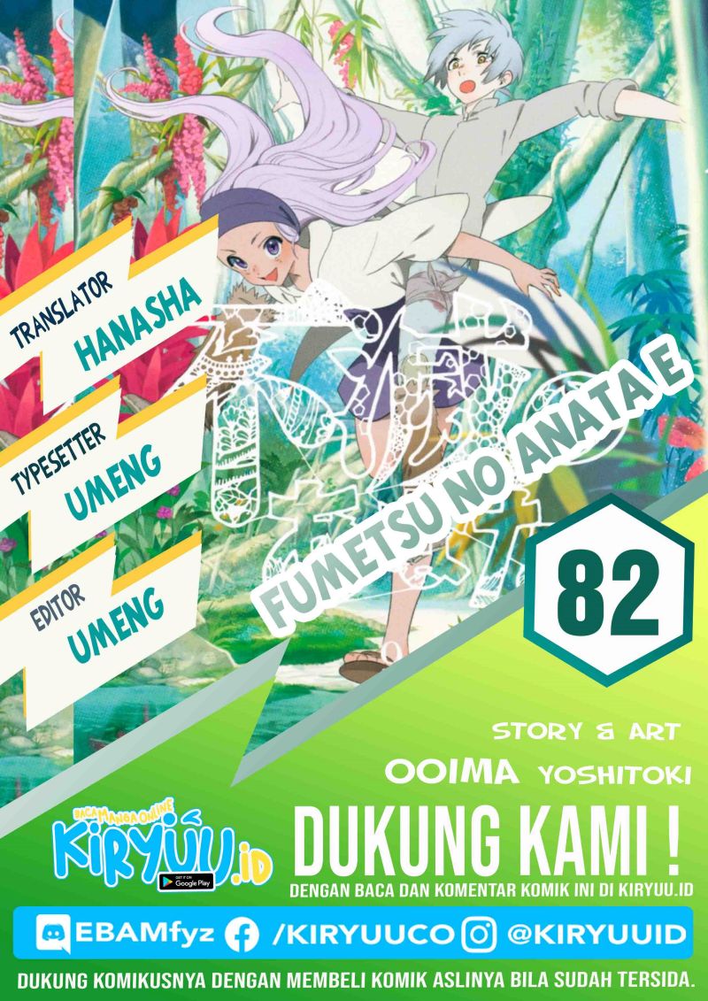 Fumetsu no Anata e
