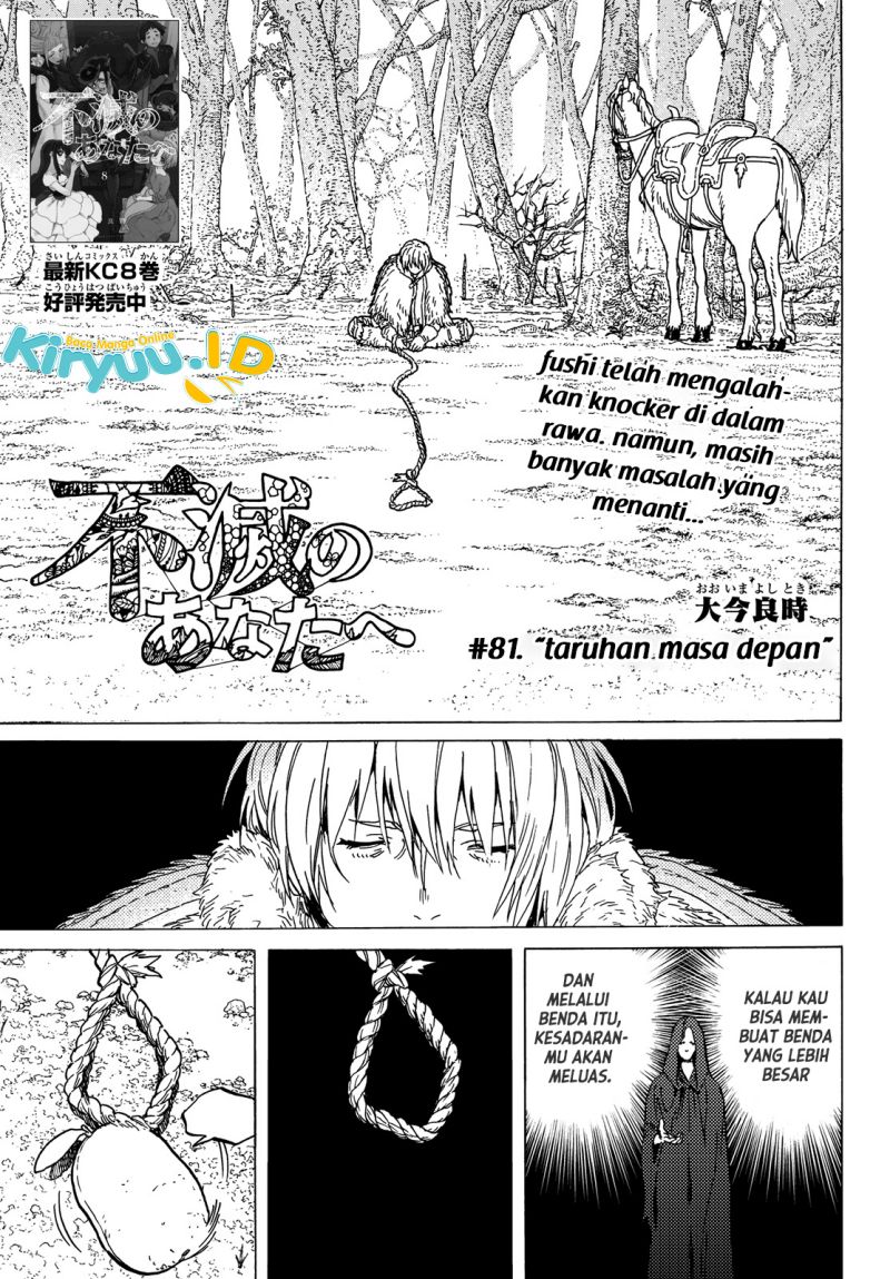 Fumetsu no Anata e