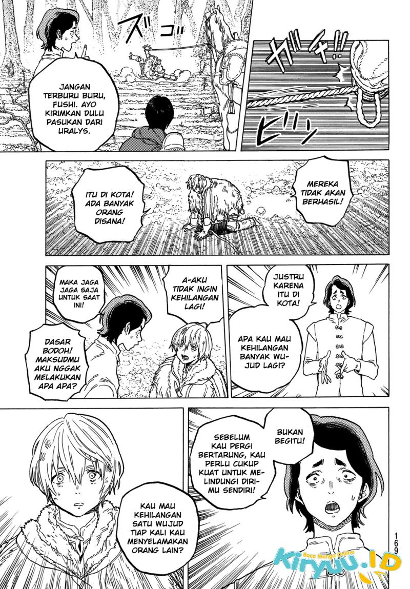 Fumetsu no Anata e