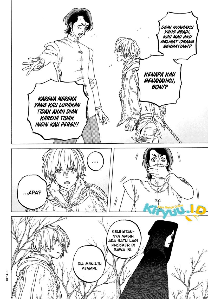 Fumetsu no Anata e