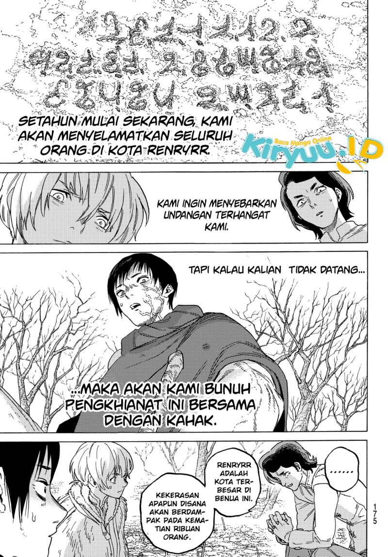 Fumetsu no Anata e