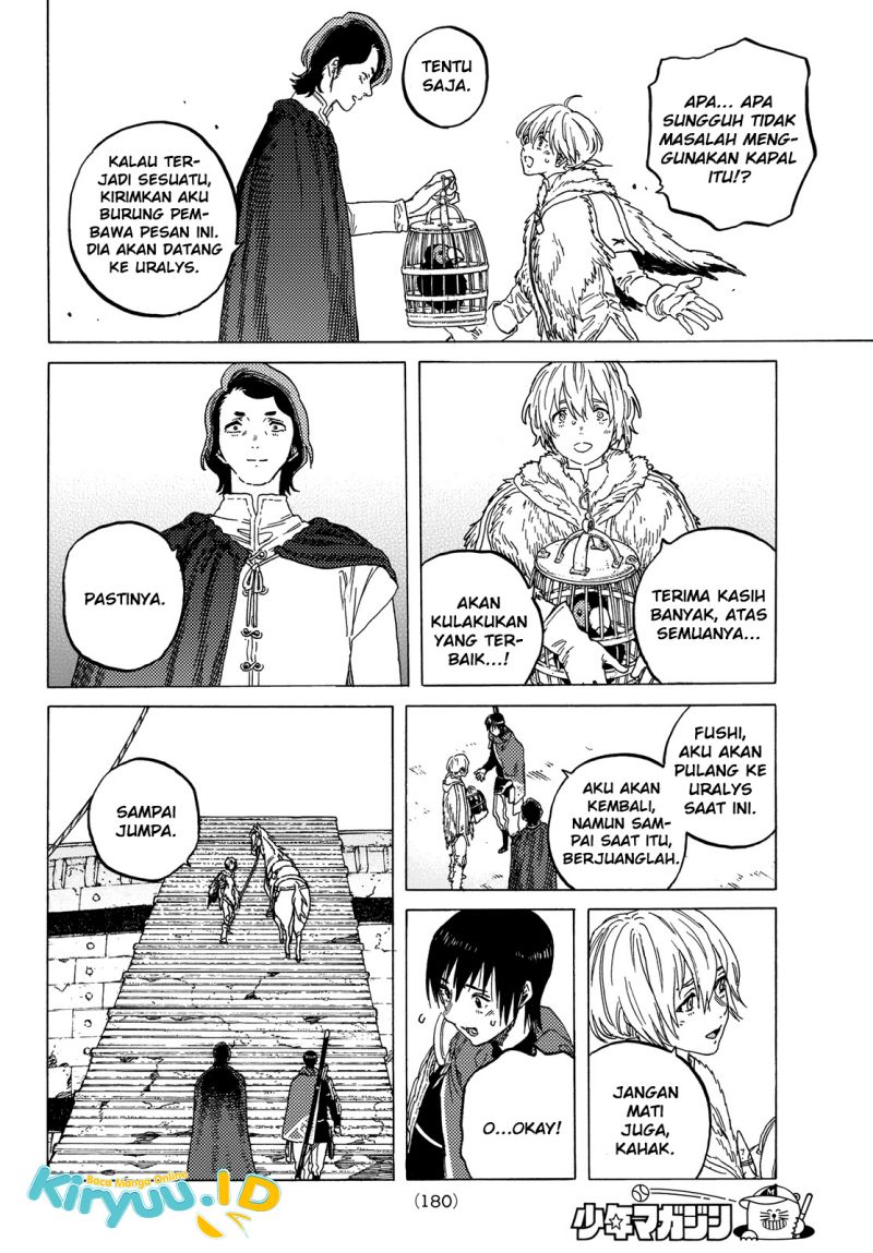 Fumetsu no Anata e