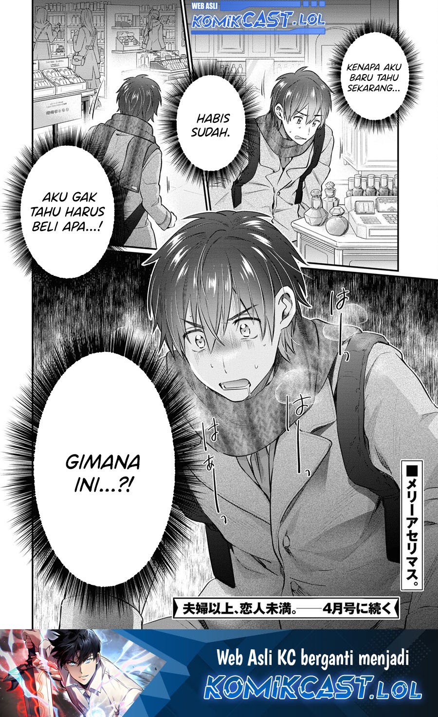 Fuufu Ijou Koibito Miman Chapter 68