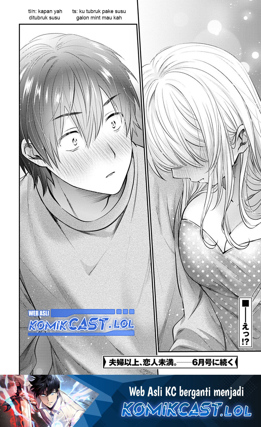 Fuufu Ijou Koibito Miman Chapter 70