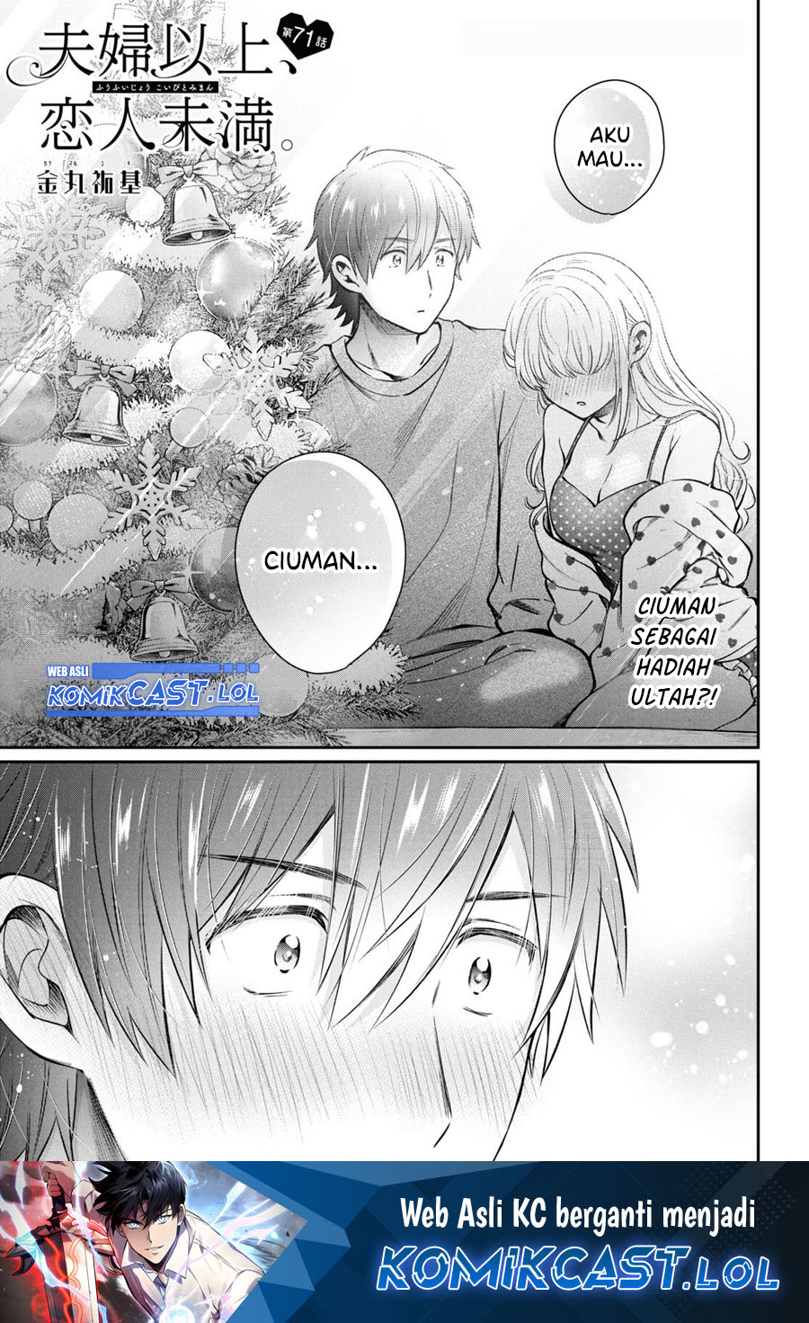 Fuufu Ijou Koibito Miman Chapter 71