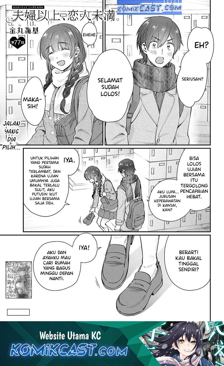 Fuufu Ijou Koibito Miman