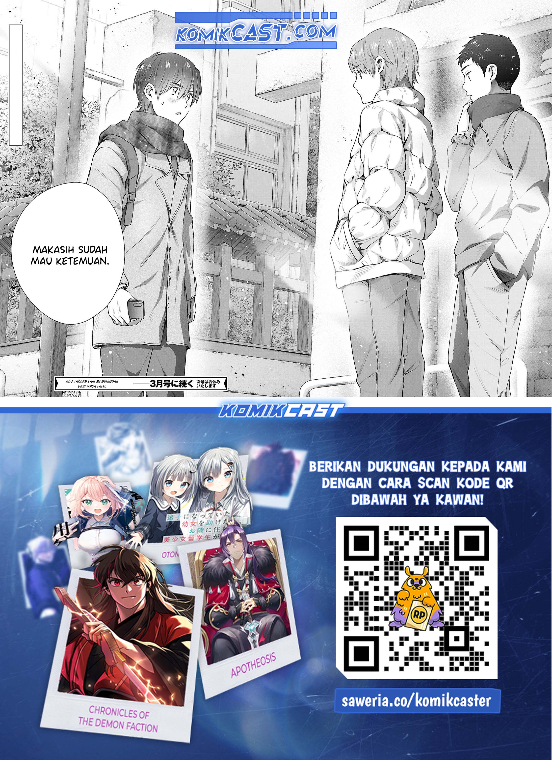 Fuufu Ijou Koibito Miman