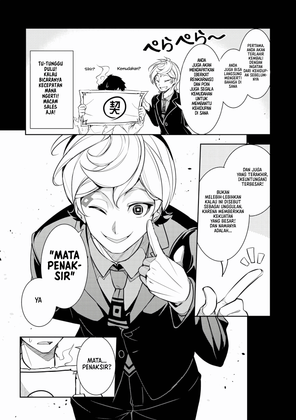 Fuun Kara no Saikyou Otoko (Unluckiness to the Strongest Man)