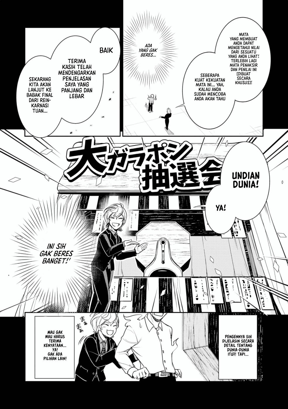 Fuun Kara no Saikyou Otoko (Unluckiness to the Strongest Man)
