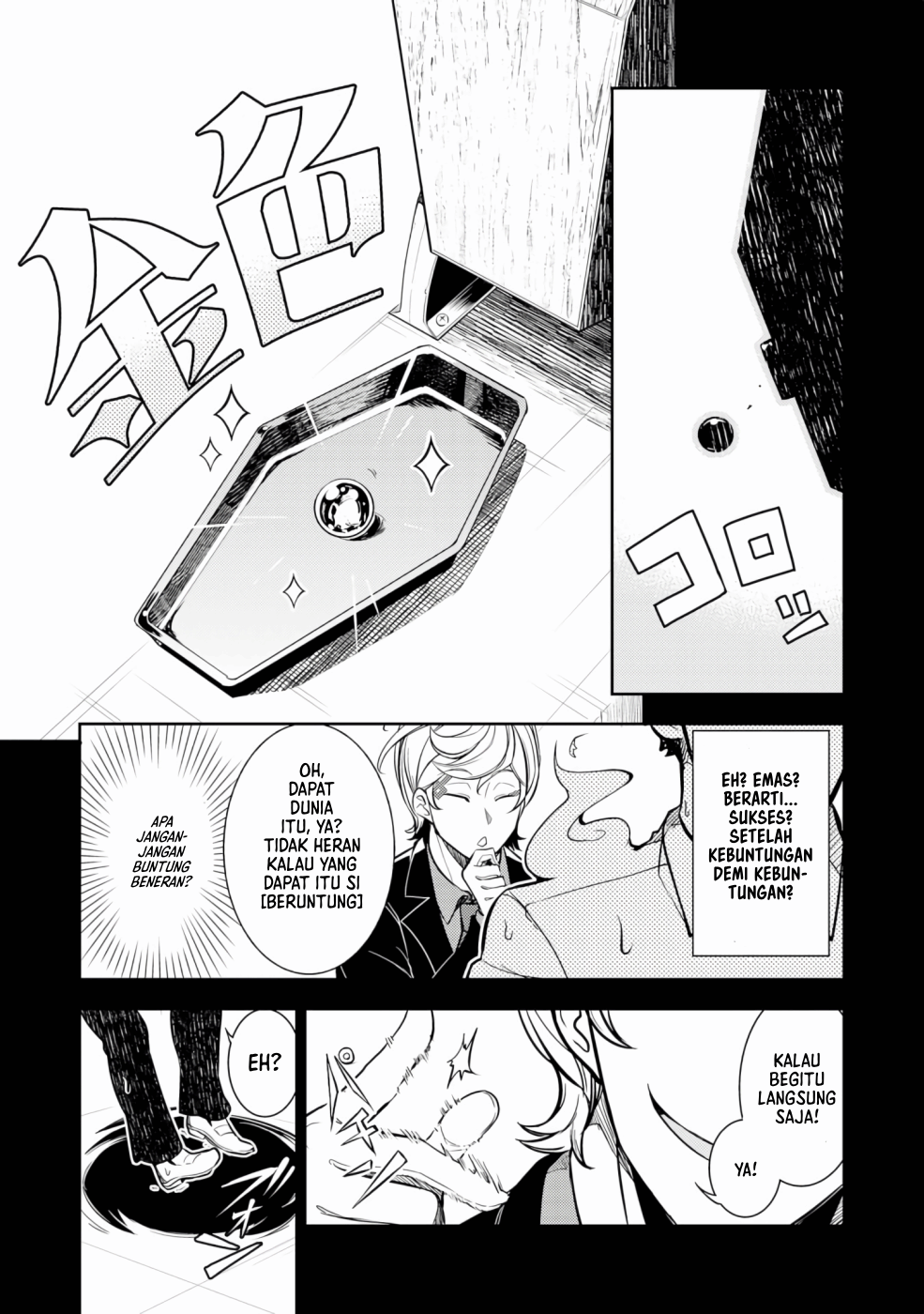 Fuun Kara no Saikyou Otoko (Unluckiness to the Strongest Man)