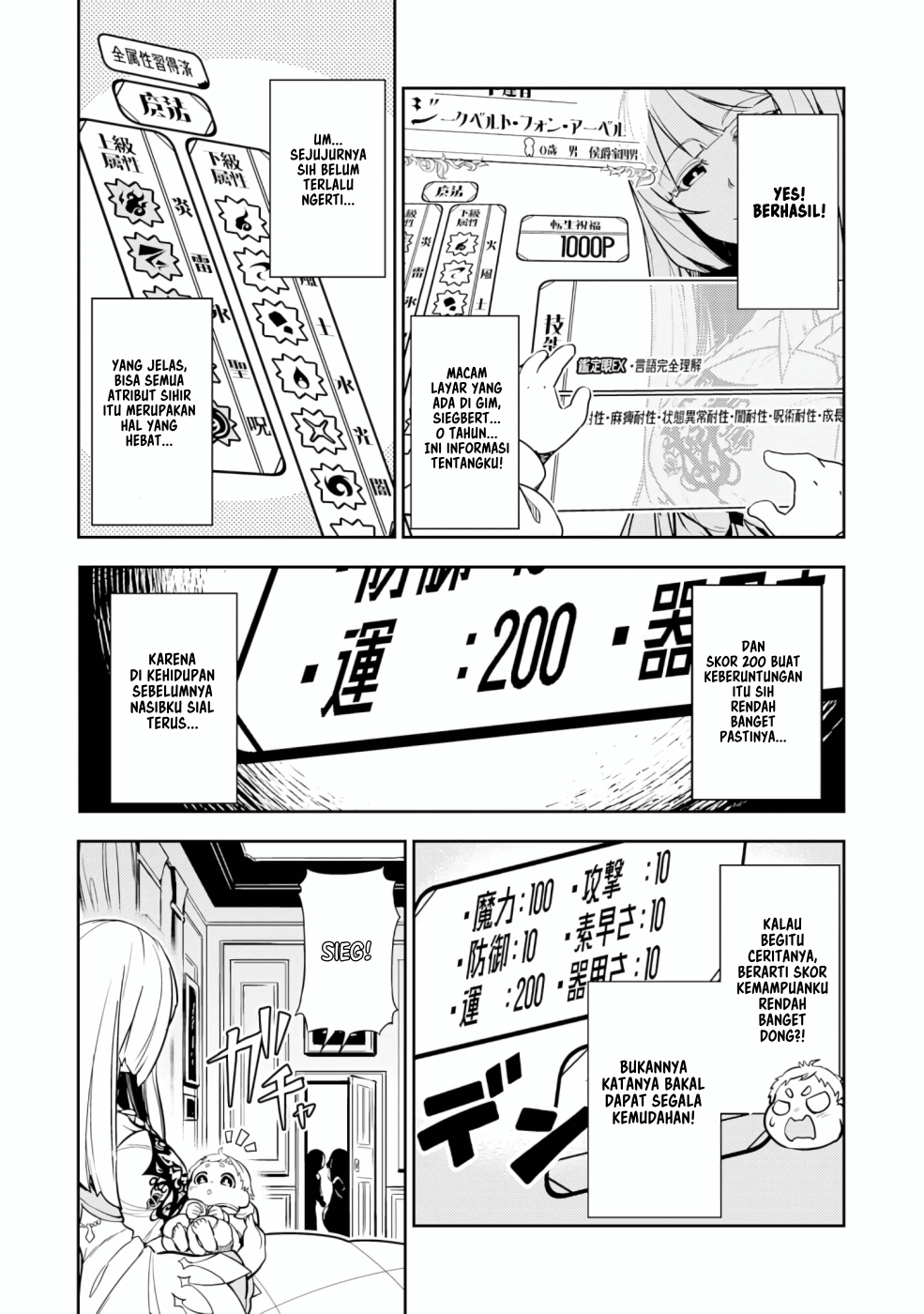 Fuun Kara no Saikyou Otoko (Unluckiness to the Strongest Man)