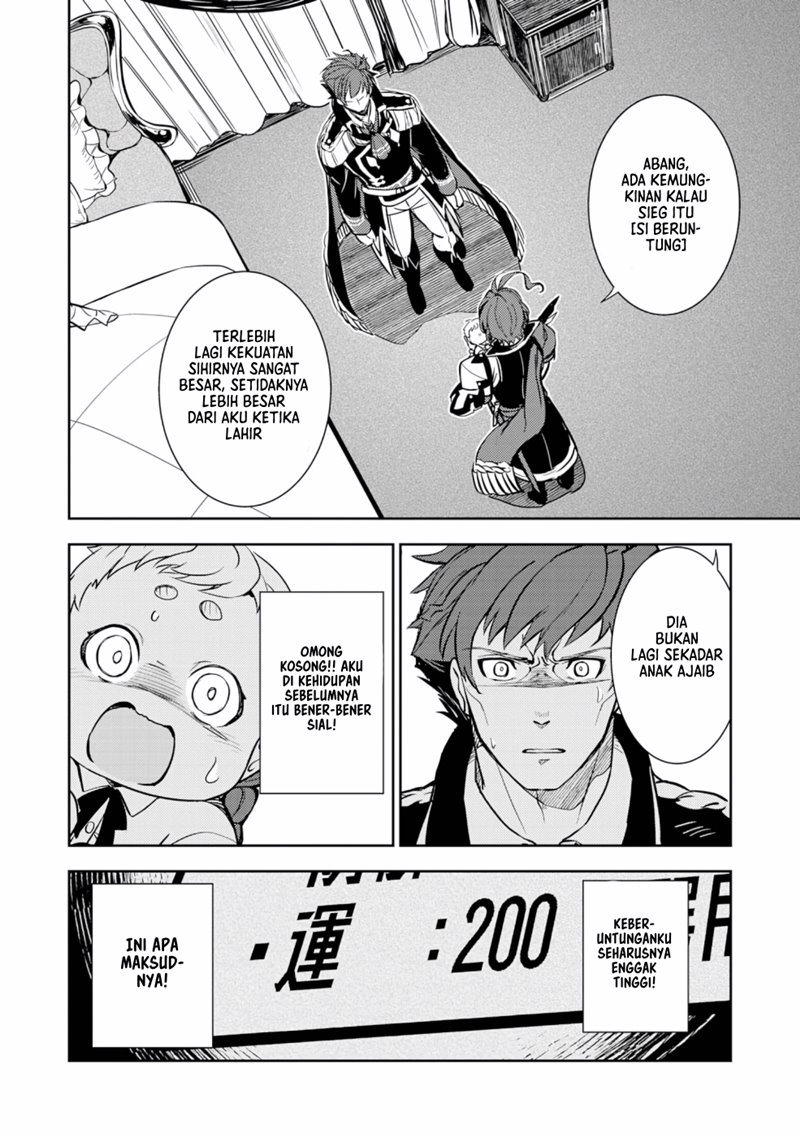 Fuun Kara no Saikyou Otoko (Unluckiness to the Strongest Man)