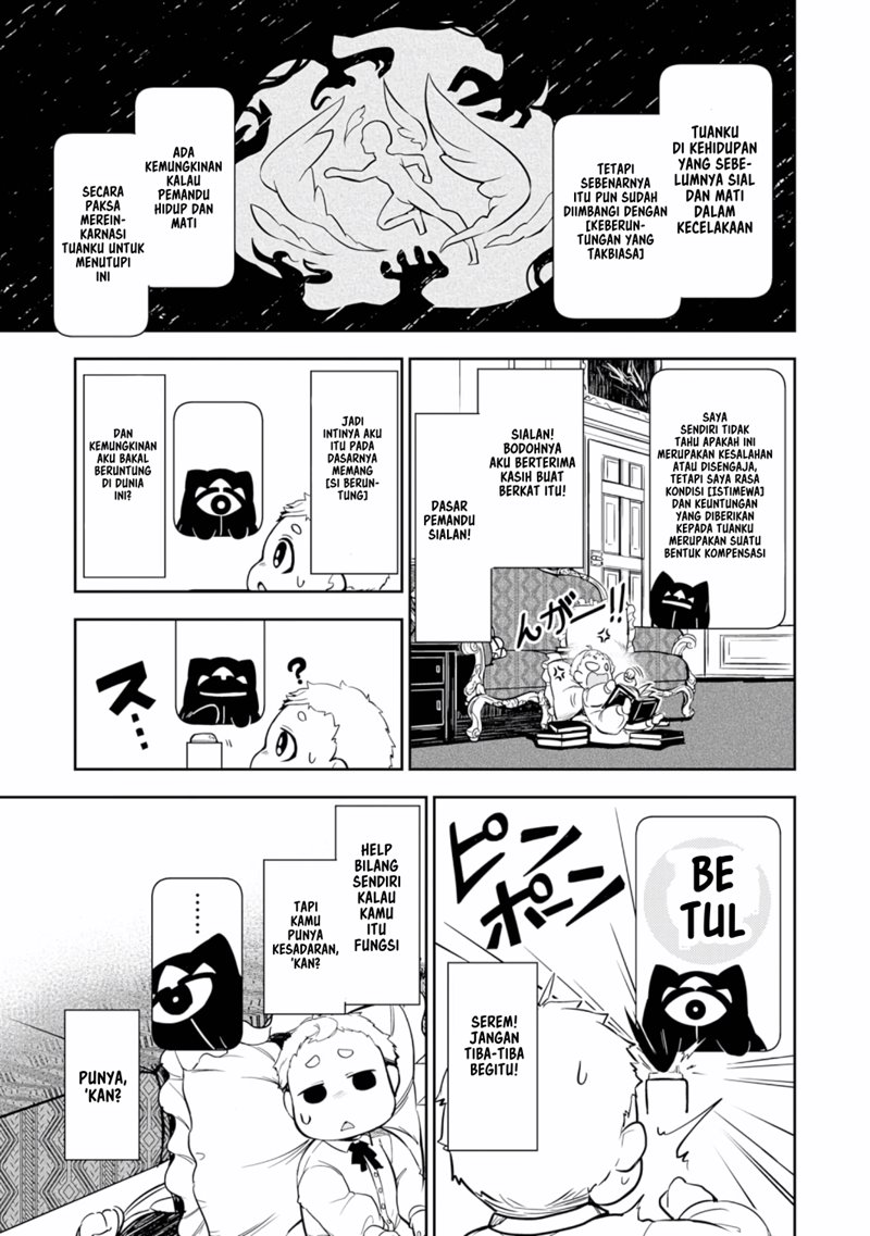 Fuun Kara no Saikyou Otoko (Unluckiness to the Strongest Man)
