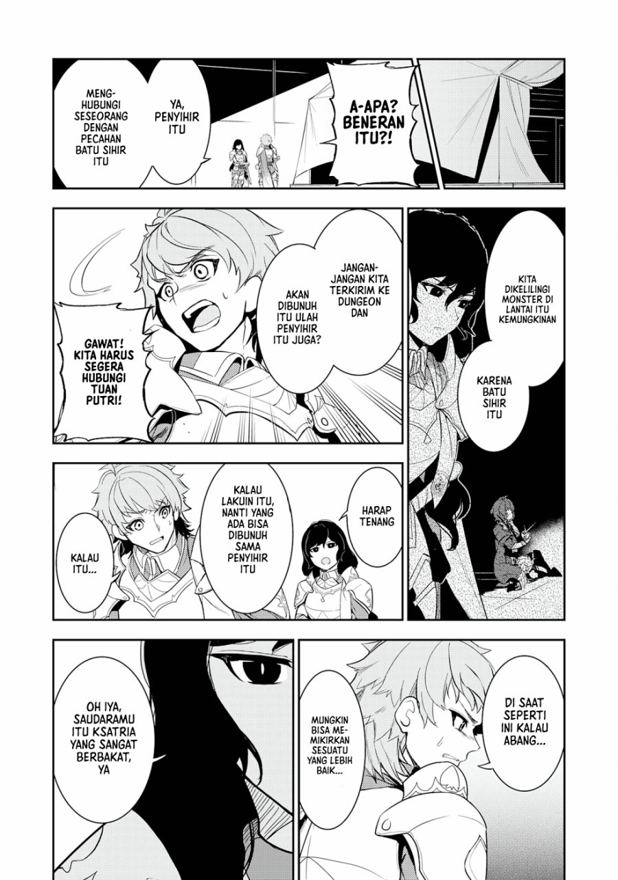 Fuun Kara no Saikyou Otoko (Unluckiness to the Strongest Man)