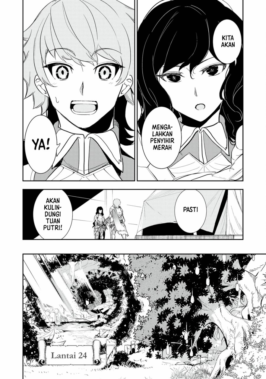 Fuun Kara no Saikyou Otoko (Unluckiness to the Strongest Man)