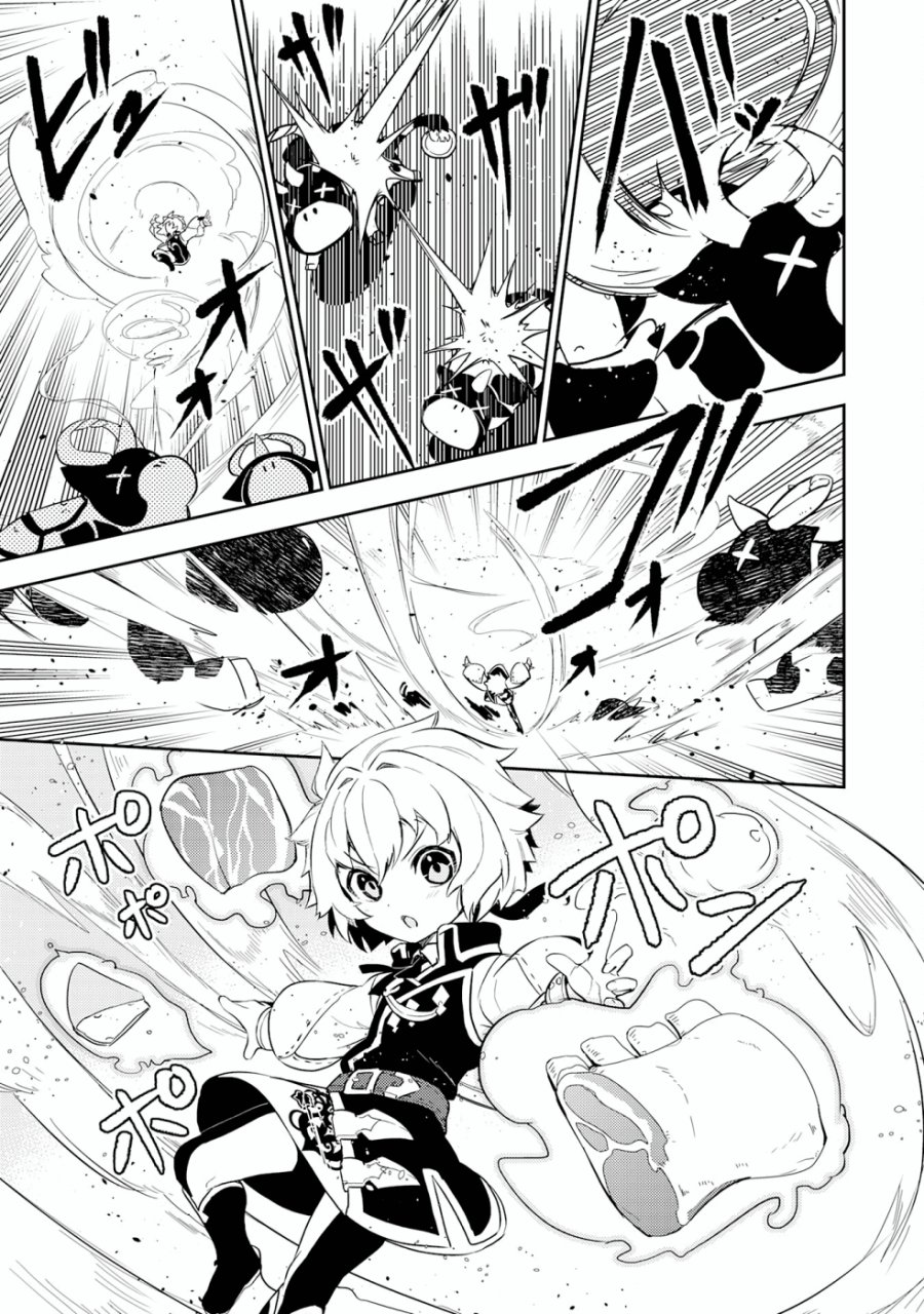 Fuun Kara no Saikyou Otoko (Unluckiness to the Strongest Man)